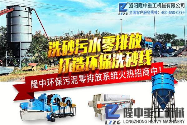 可將污泥變寶貝，隆中壓濾機設備的尾礦處理魔術