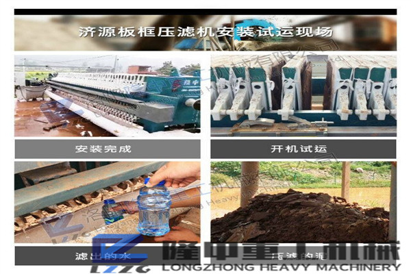 選好的污泥、泥漿脫水壓濾機，制砂行業增收千萬不是夢