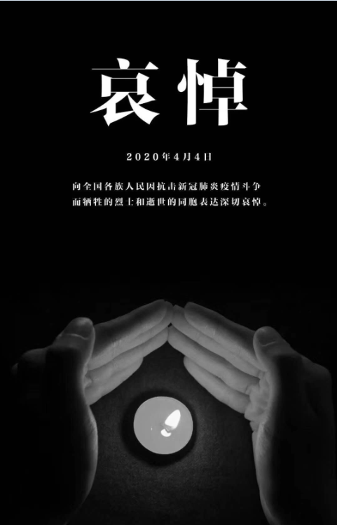 今天，我們一起向逝者默禱致意，我們共同為未來負重疾行