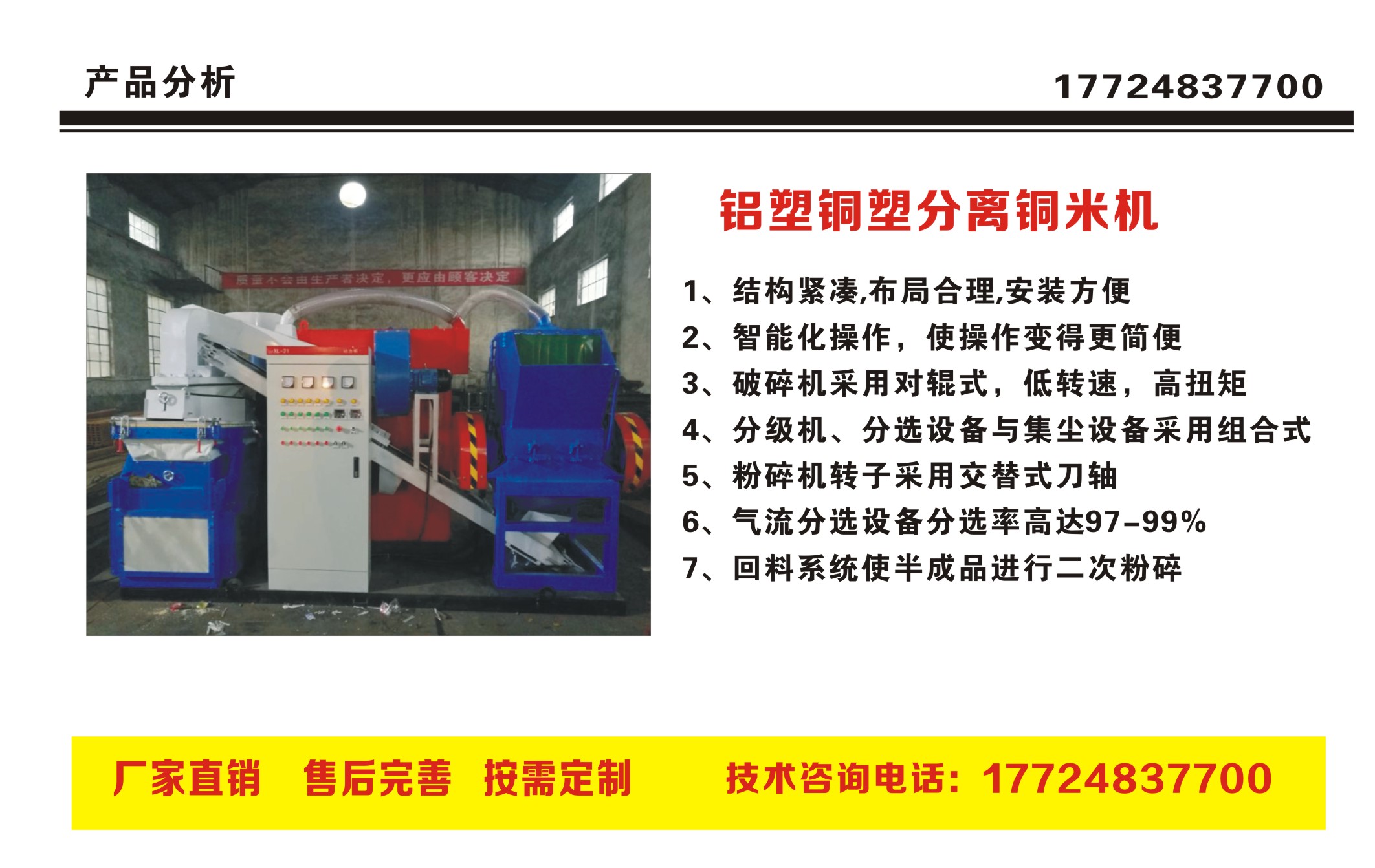 ����ȫ�Ԅ��~�יC���ļ��g(sh��)�������ǂ��S���|(zh��)������