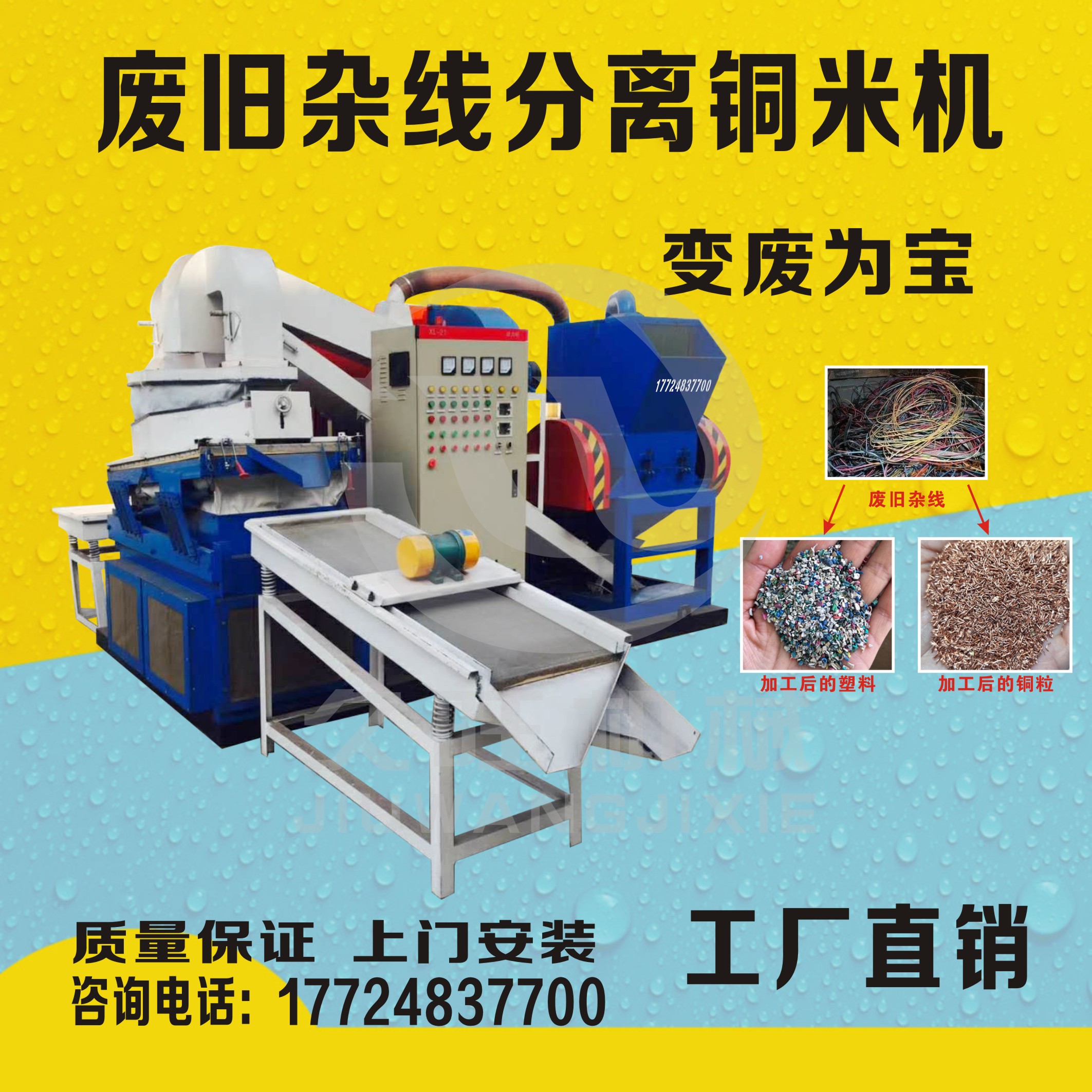 �s���~�יC(j��)����ُ(g��u)�؁�(l��i)�ďU�~��̎�����x�����u�σr(ji��)�������(r��n)��Σ�