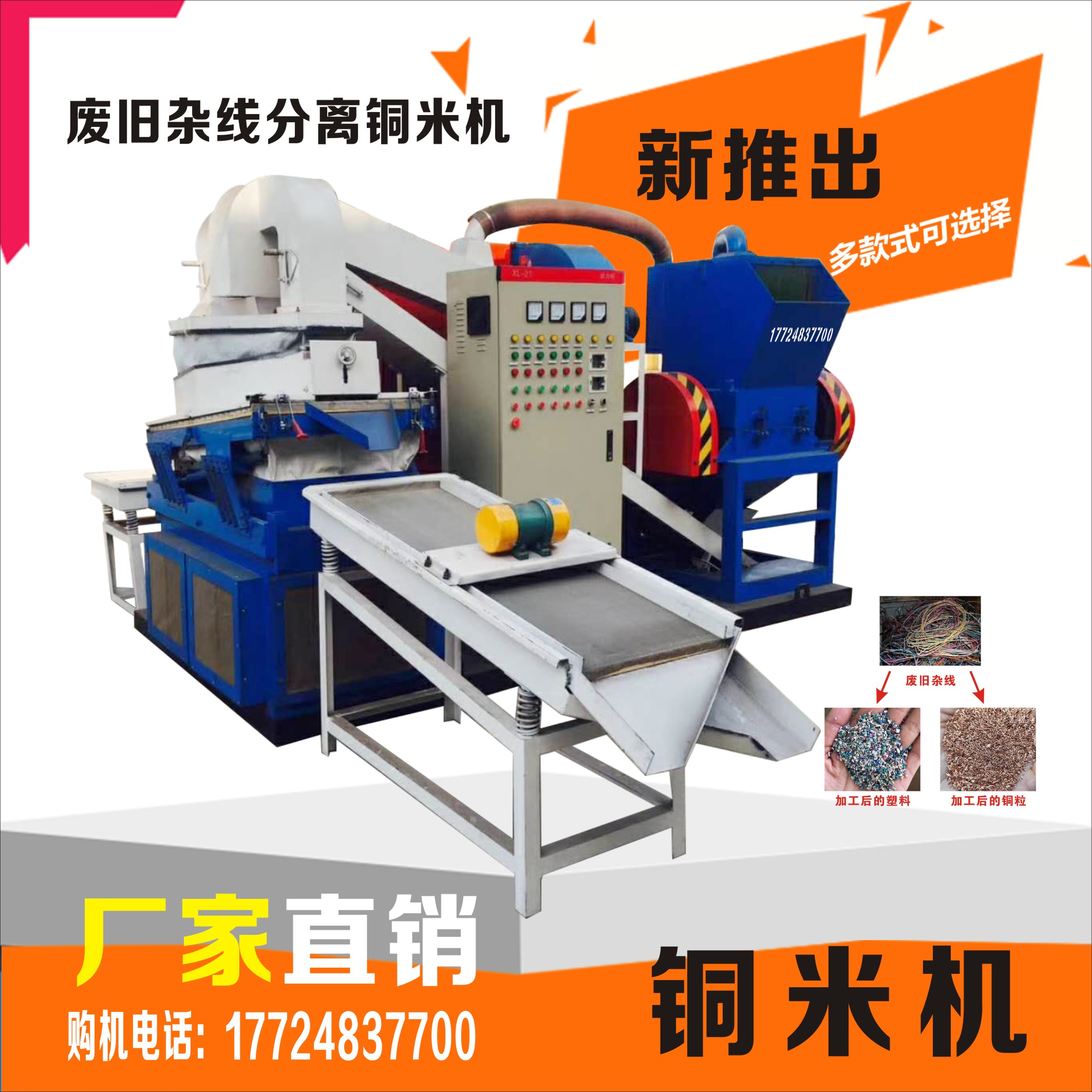 ʡ�rʡ����ʡ�X���x�����h����С���~�יC