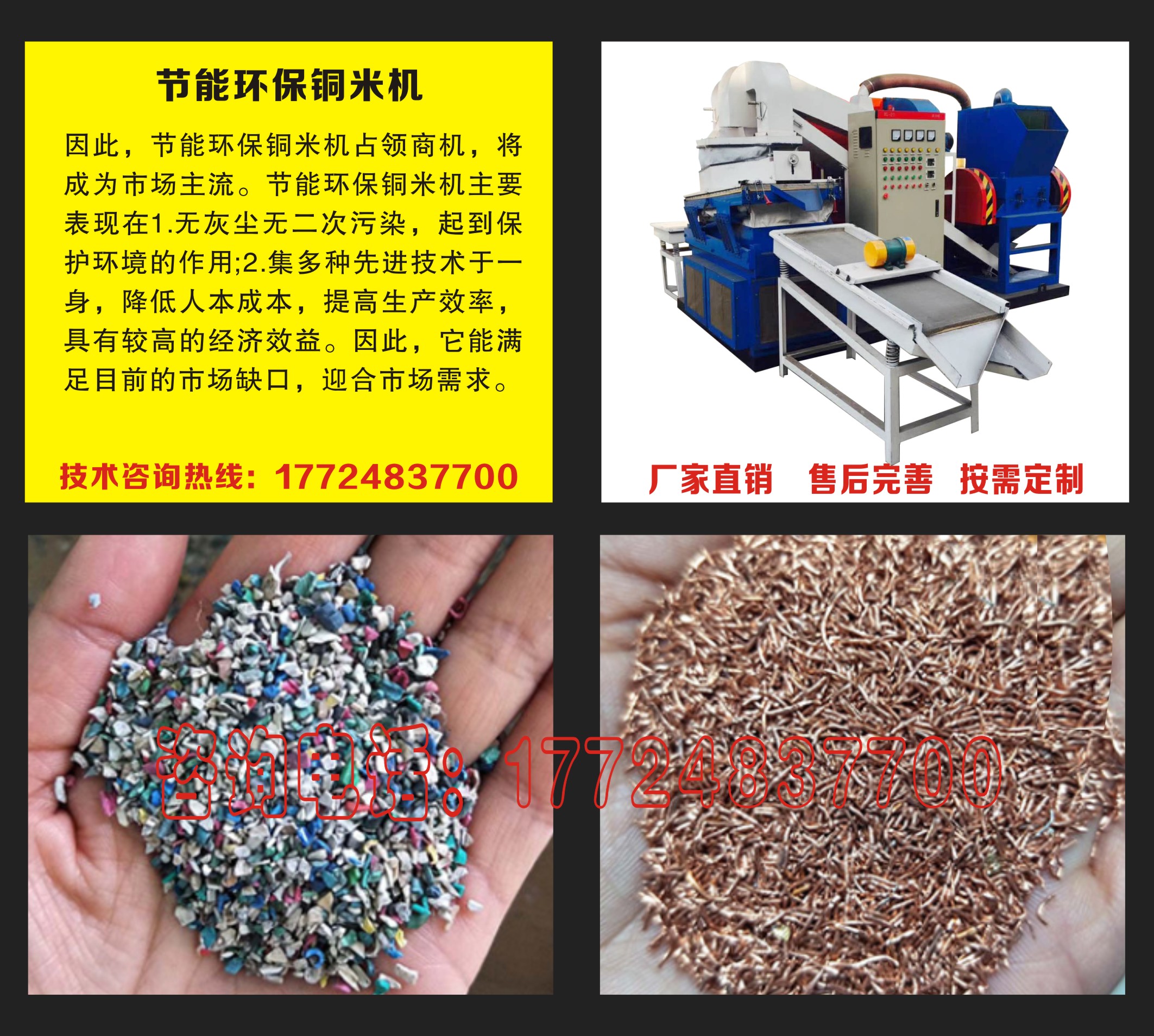 �U���M��˺��CȻ�����M���~�יC�O(sh��)����Ч�����